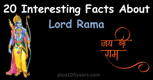 Facts About Lord Rama