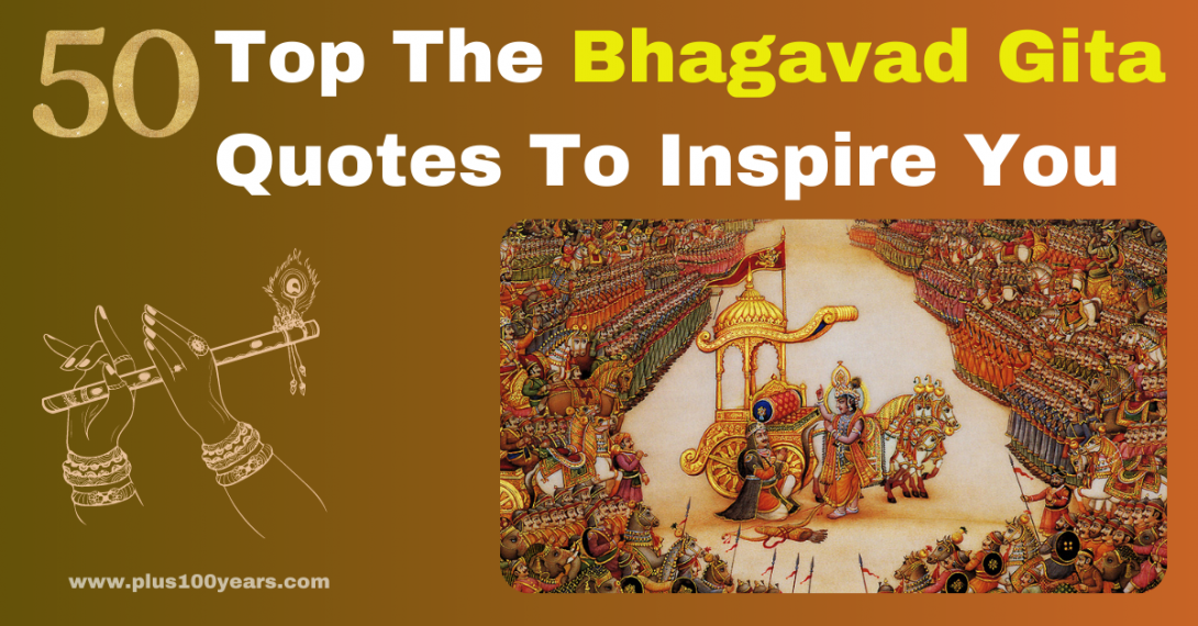 bhagavath geetha messages